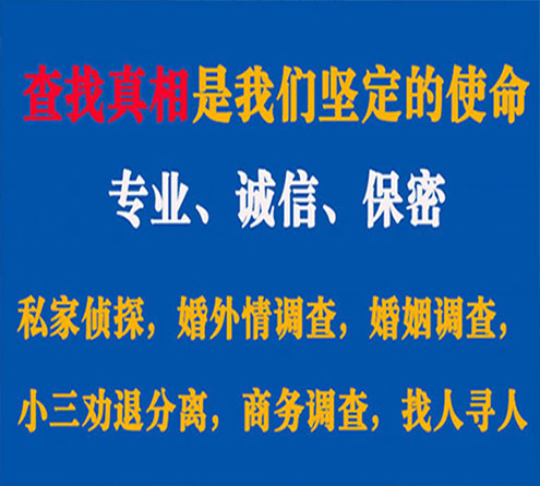 关于壶关飞狼调查事务所