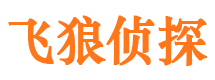 壶关寻人公司